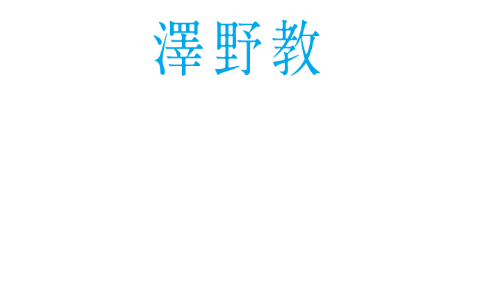 【澤野弘之バンド】SourNoHiroyuki[oGk]:Aki